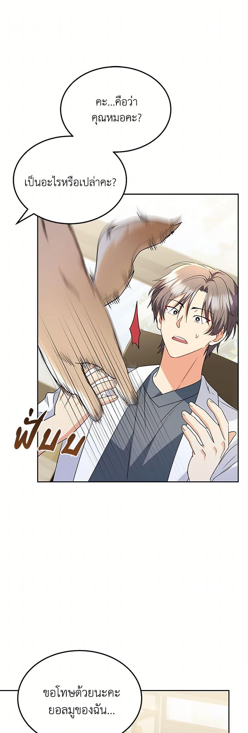 Manga-lc-com อ่านมังงะ อ่านการ์ตูน ออนไลน์ ฟรี Hello! Veterinarian! ตอนที่ 1 2 3 4 5 6 7 8 9 10 11 12 13 14 ฟรี ไม่มีโฆษณา Manga-lc - อ่าน มังงะ อ่าน การ์ตูน ออนไลน์ อ่านมังงะ ฟรี