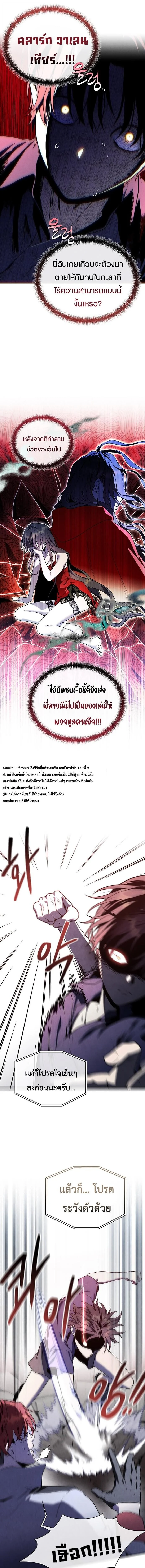 Manga-lc-com อ่านมังงะ อ่านการ์ตูน ออนไลน์ ฟรี Legendary Youngest Son of the Marquis House ตอนที่ 1 2 3 4 5 6 7 8 9 10 11 12 13 14 ฟรี ไม่มีโฆษณา Manga-lc - อ่าน มังงะ อ่าน การ์ตูน ออนไลน์ อ่านมังงะ ฟรี