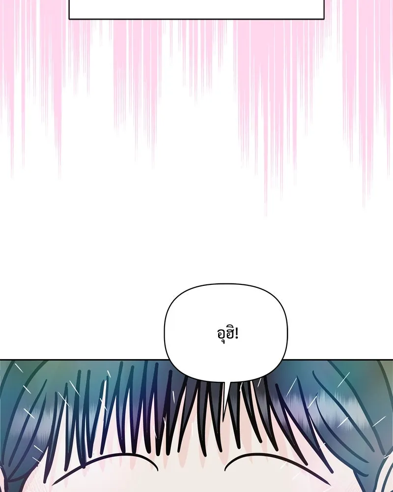 รักนี้ไม่ต้องมีเซนส์ ตอนที่ 26 รูปที่ 89