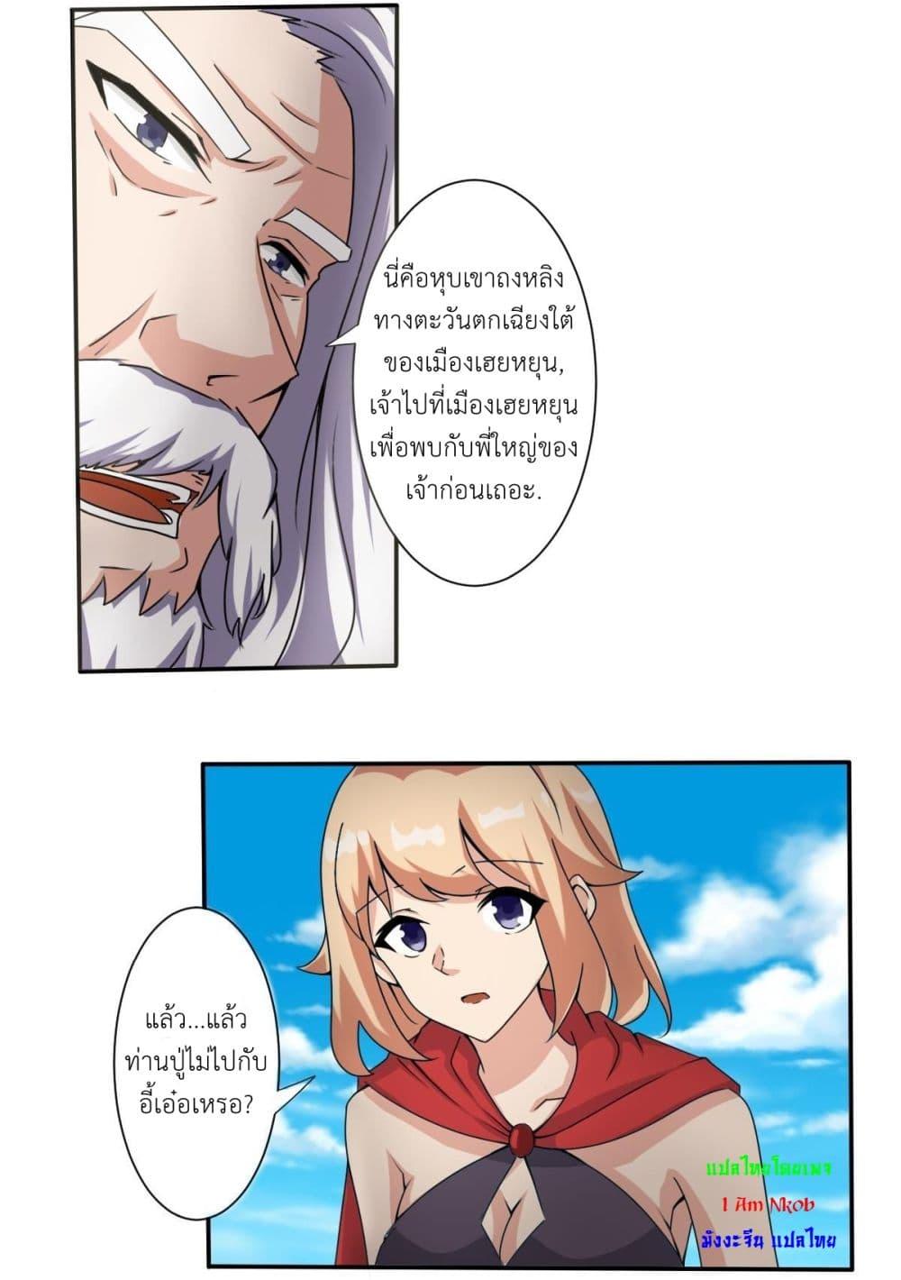 Manga-lc-com อ่านมังงะ อ่านการ์ตูน ออนไลน์ ฟรี Magic Fairy ปรัมปราแห่งเวทมนตร์ ตอนที่ 1 2 3 4 5 6 7 8 9 10 11 12 13 14 ฟรี ไม่มีโฆษณา Manga-lc - อ่าน มังงะ อ่าน การ์ตูน ออนไลน์ อ่านมังงะ ฟรี