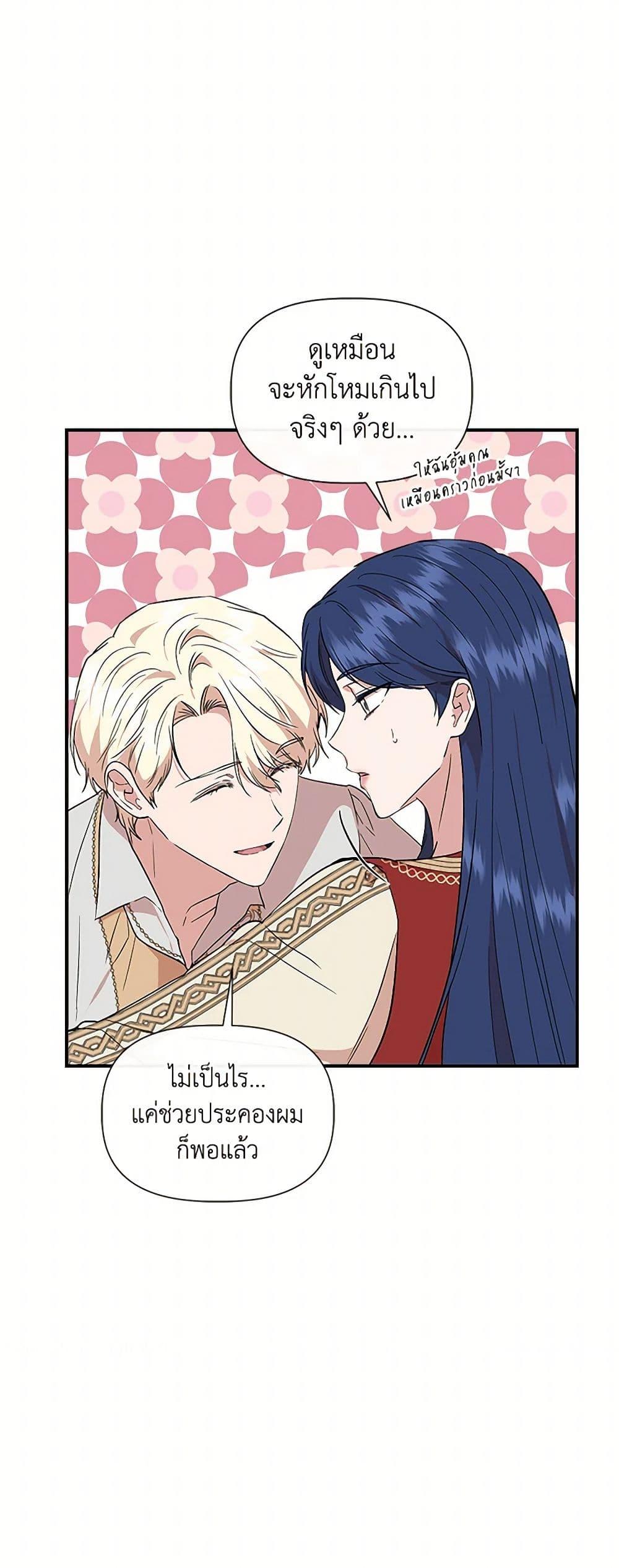 Manga-lc-com อ่านมังงะ อ่านการ์ตูน ออนไลน์ ฟรี I Wasn’t the Cinderella ตอนที่ 1 2 3 4 5 6 7 8 9 10 11 12 13 14 ฟรี ไม่มีโฆษณา Manga-lc - อ่าน มังงะ อ่าน การ์ตูน ออนไลน์ อ่านมังงะ ฟรี