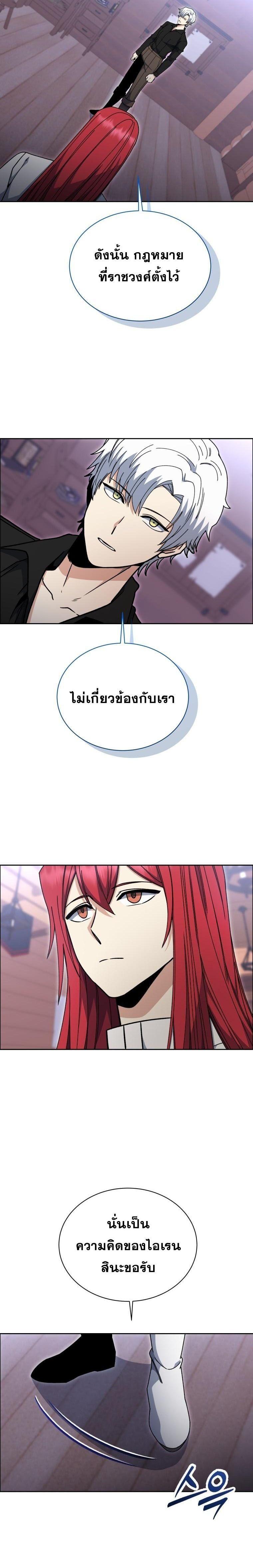 Manga-lc-com อ่านมังงะ อ่านการ์ตูน ออนไลน์ ฟรี Winterbell ตอนที่ 1 2 3 4 5 6 7 8 9 10 11 12 13 14 ฟรี ไม่มีโฆษณา Manga-lc - อ่าน มังงะ อ่าน การ์ตูน ออนไลน์ อ่านมังงะ ฟรี