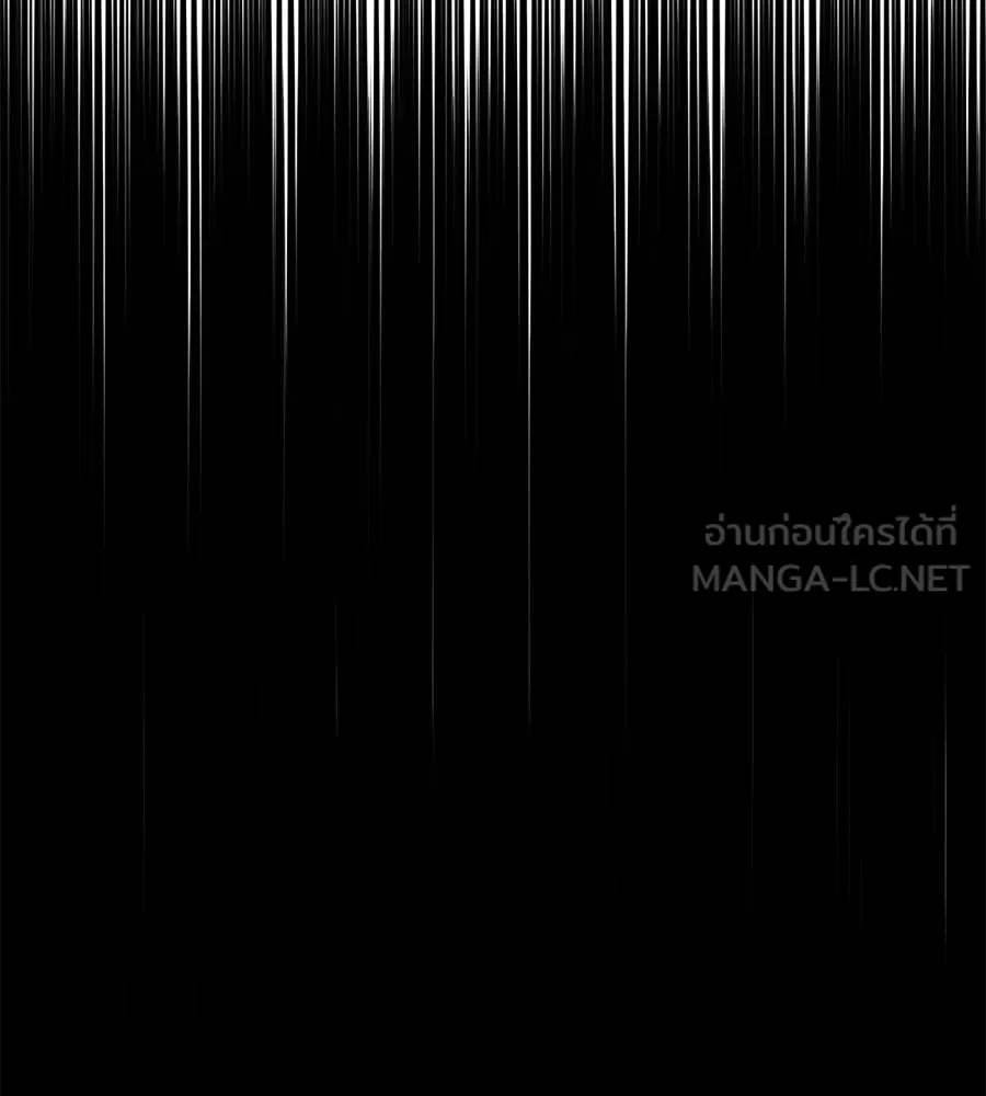 เพื่อนกันมันส์เกิน ตอนที่ 9 รูปที่ 144