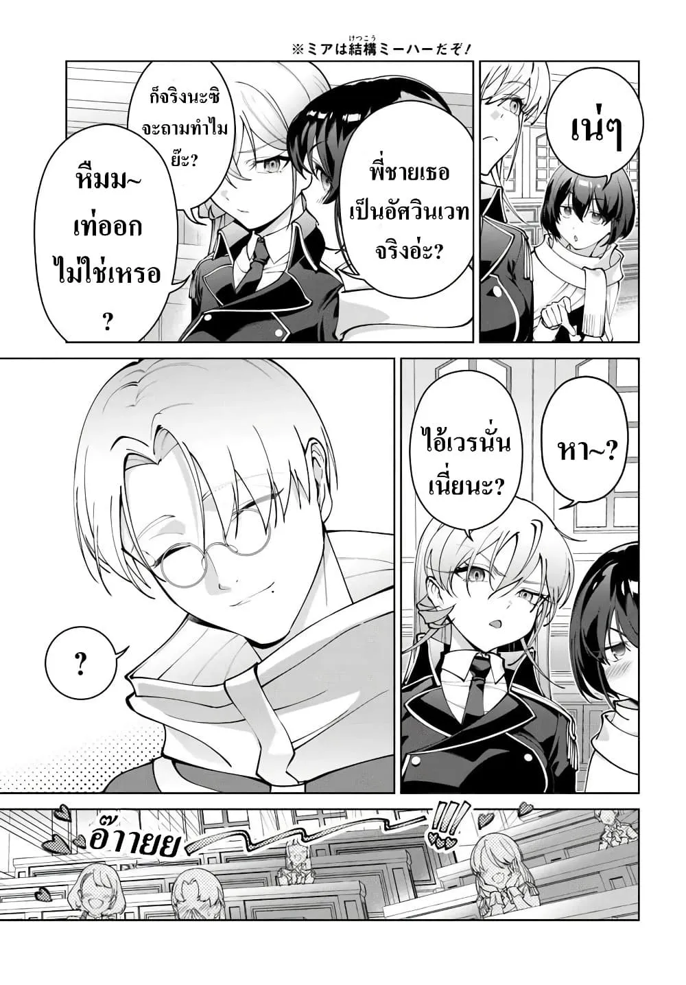 Manga-lc-com อ่านมังงะ อ่านการ์ตูน ออนไลน์ ฟรี Kiwamete Goumantaru Akuyaku Kizoku no Shogyou ตอนที่ 1 2 3 4 5 6 7 8 9 10 11 12 13 14 ฟรี ไม่มีโฆษณา Manga-lc - อ่าน มังงะ อ่าน การ์ตูน ออนไลน์ อ่านมังงะ ฟรี
