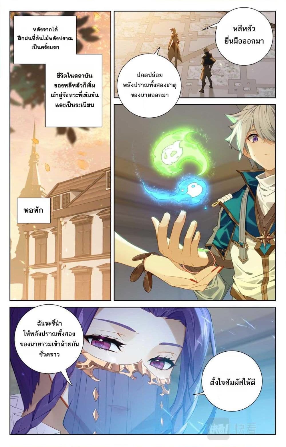 Manga-lc-com อ่านมังงะ อ่านการ์ตูน ออนไลน์ ฟรี Absolute Resonance ตอนที่ 1 2 3 4 5 6 7 8 9 10 11 12 13 14 ฟรี ไม่มีโฆษณา Manga-lc - อ่าน มังงะ อ่าน การ์ตูน ออนไลน์ อ่านมังงะ ฟรี