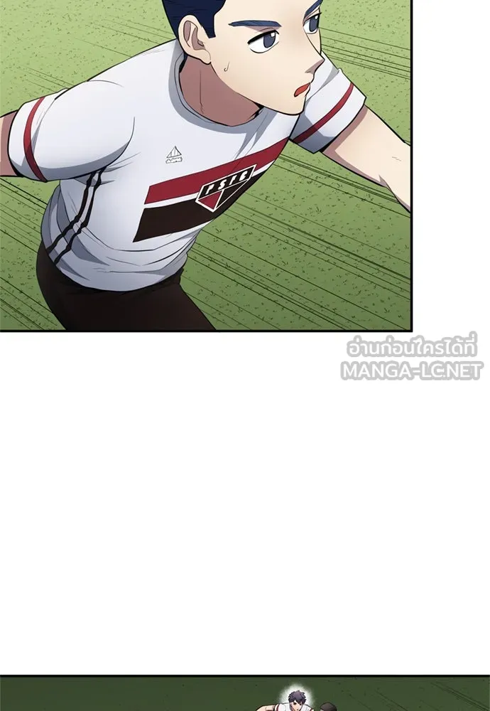 นักเตะแข้งสวรรค์ ตอนที่ 75 รูปที่ 78