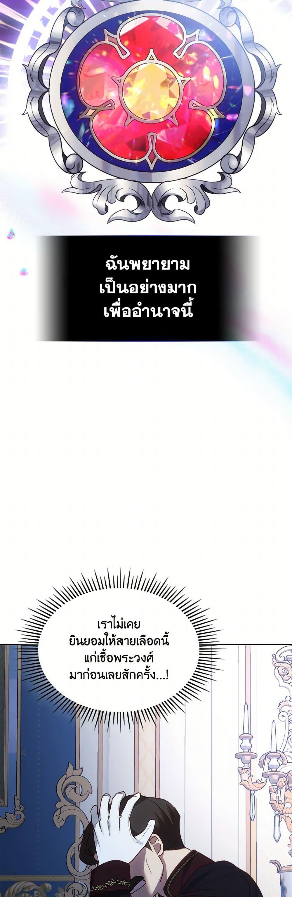 Manga-lc-com อ่านมังงะ อ่านการ์ตูน ออนไลน์ ฟรี The End of This Fairytale Is a Drama ตอนที่ 1 2 3 4 5 6 7 8 9 10 11 12 13 14 ฟรี ไม่มีโฆษณา Manga-lc - อ่าน มังงะ อ่าน การ์ตูน ออนไลน์ อ่านมังงะ ฟรี