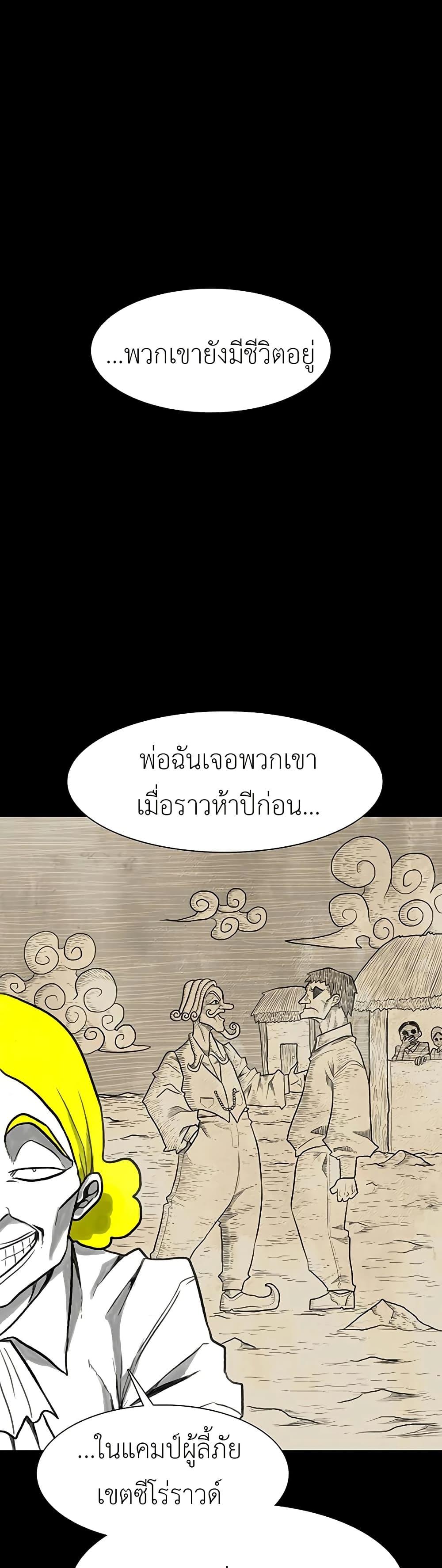 Manga-lc-com อ่านมังงะ อ่านการ์ตูน ออนไลน์ ฟรี The Gray Mark ตอนที่ 1 2 3 4 5 6 7 8 9 10 11 12 13 14 ฟรี ไม่มีโฆษณา Manga-lc - อ่าน มังงะ อ่าน การ์ตูน ออนไลน์ อ่านมังงะ ฟรี