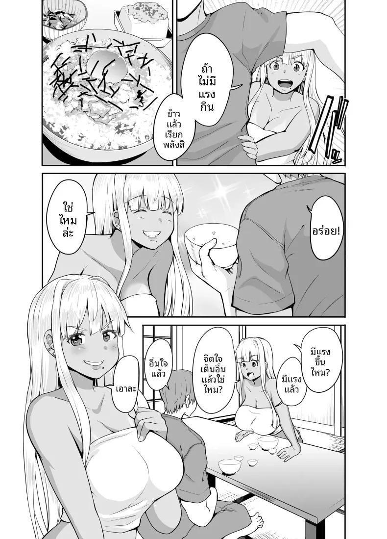 Doujin-Lc- อ่าน โดจิน มังฮวา เกาหลี ญี่ปุ่น จีน แปลไทย ชีวิตเเต่งงานกับสาวเเกลบ้านนอก (Kaduchi) ตอนที่ 1 2 3 4 5 6 7 8 9 10 11 12 13 14 ฟรี ไม่มีโฆษณา อ่าน โดจิน Manhwa เกาหลี ญี่ปุ่น จีน เรามีครบ คัดมาให้เน้นๆ โดจิน 18+ รับประกันความฟินโดย  Doujin Lc