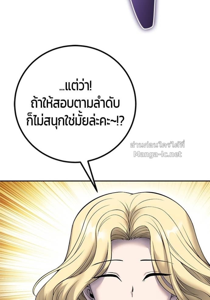 Doujin-Lc- อ่าน โดจิน มังฮวา เกาหลี ญี่ปุ่น จีน แปลไทย แกร่งเกินผู้กล้า แต่ซ่าไม่ได้ ตอนที่ 1 2 3 4 5 6 7 8 9 10 11 12 13 14 ฟรี ไม่มีโฆษณา อ่าน โดจิน Manhwa เกาหลี ญี่ปุ่น จีน เรามีครบ คัดมาให้เน้นๆ โดจิน 18+ รับประกันความฟินโดย Doujin Lc