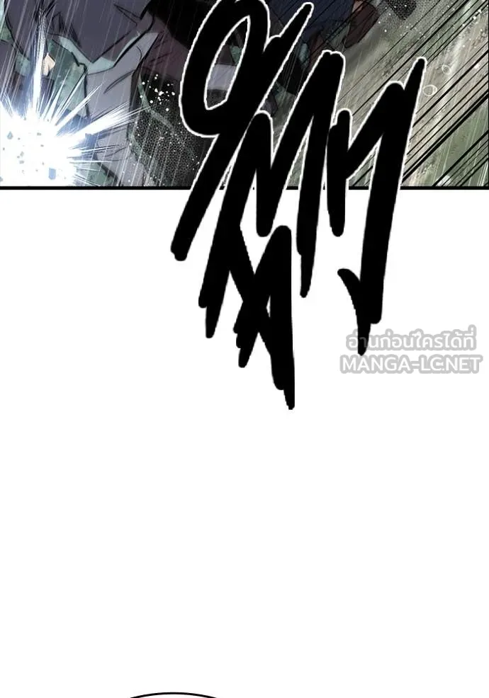 มหาสงครามคนแกร่ง ตอนที่ 55 รูปที่ 85