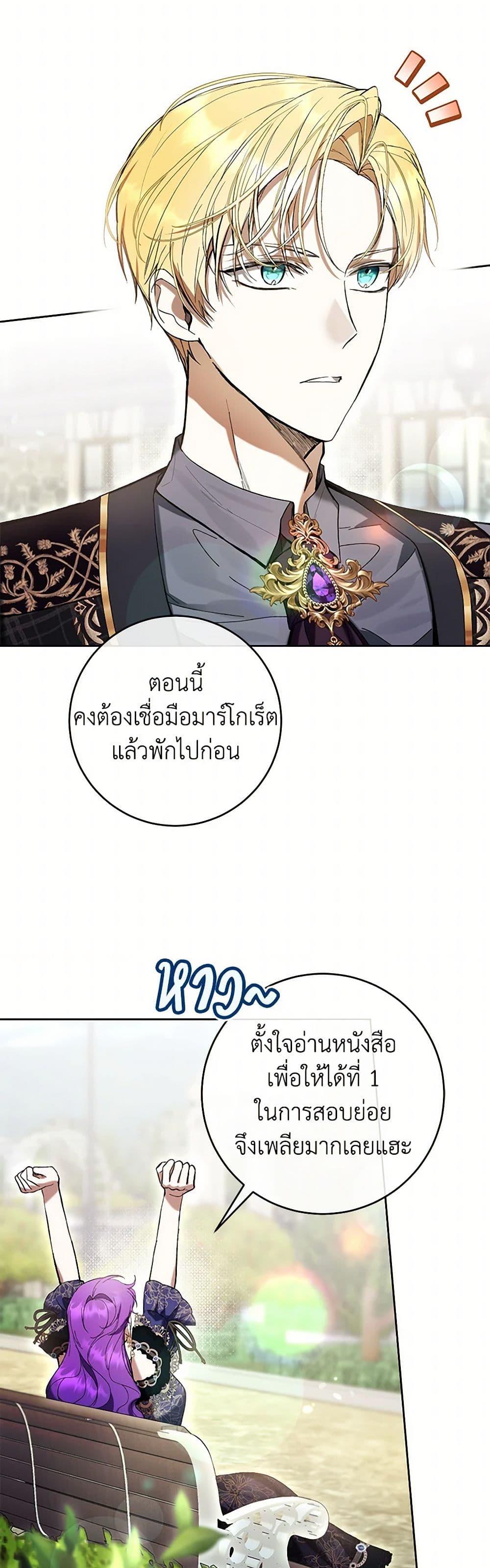 Manga-lc-com อ่านมังงะ อ่านการ์ตูน ออนไลน์ ฟรี What’s Wrong With Being the Villainess ตอนที่ 1 2 3 4 5 6 7 8 9 10 11 12 13 14 ฟรี ไม่มีโฆษณา Manga-lc - อ่าน มังงะ อ่าน การ์ตูน ออนไลน์ อ่านมังงะ ฟรี