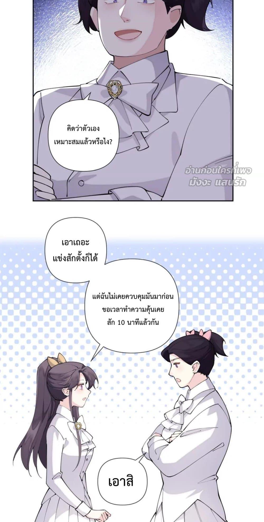 Manga-lc-com อ่านมังงะ อ่านการ์ตูน ออนไลน์ ฟรี MyMarriageWas ตอนที่ 1 2 3 4 5 6 7 8 9 10 11 12 13 14 ฟรี ไม่มีโฆษณา Manga-lc - อ่าน มังงะ อ่าน การ์ตูน ออนไลน์ อ่านมังงะ ฟรี