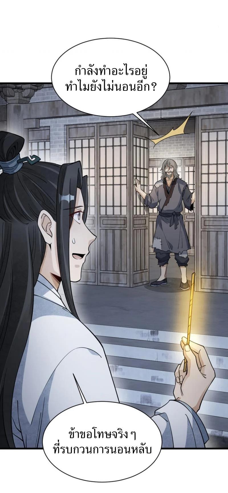 Manga-lc-com อ่านมังงะ อ่านการ์ตูน ออนไลน์ ฟรี Lan Ke Qi Yuan ตอนที่ 1 2 3 4 5 6 7 8 9 10 11 12 13 14 ฟรี ไม่มีโฆษณา Manga-lc - อ่าน มังงะ อ่าน การ์ตูน ออนไลน์ อ่านมังงะ ฟรี