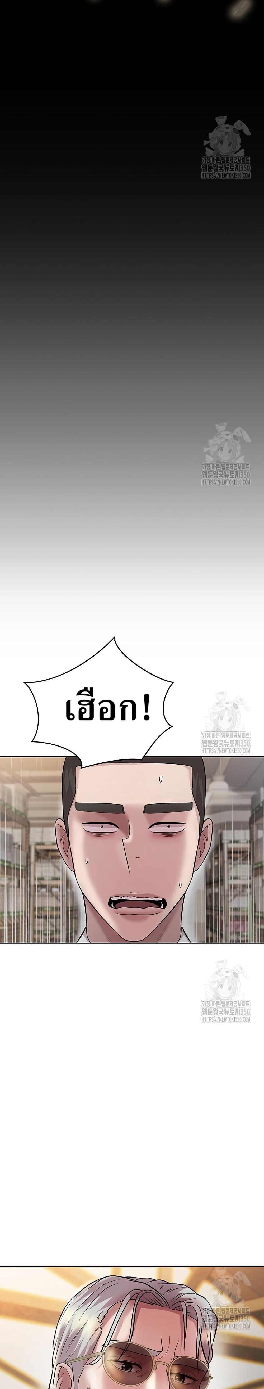 Manga-lc-com อ่านมังงะ อ่านการ์ตูน ออนไลน์ ฟรี Lotto 1st Place Winner Goes to Work Too ตอนที่ 1 2 3 4 5 6 7 8 9 10 11 12 13 14 ฟรี ไม่มีโฆษณา Manga-lc - อ่าน มังงะ อ่าน การ์ตูน ออนไลน์ อ่านมังงะ ฟรี