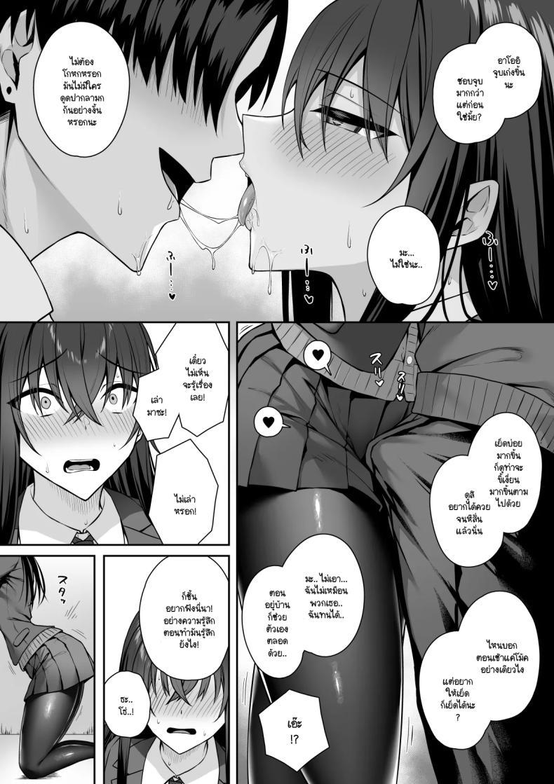 Doujin-Lc- อ่าน โดจิน มังฮวา เกาหลี ญี่ปุ่น จีน แปลไทย ความหวังที่จะเปลี่ยนไปในทางที่ดี [Potato Usushio] Gal to Boku ga Seibetsu Gyakuten Mesu ni Mezameru Boku ตอนที่ 1 2 3 4 5 6 7 8 9 10 11 12 13 14 ฟรี ไม่มีโฆษณา อ่าน โดจิน Manhwa เกาหลี ญี่ปุ่น จีน เรามีครบ คัดมาให้เน้นๆ โดจิน 18+ รับประกันความฟินโดย  Doujin Lc