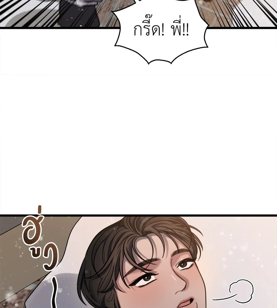 ปรารถนารักอันงดงาม ตอนที่ 15 รูปที่ 37