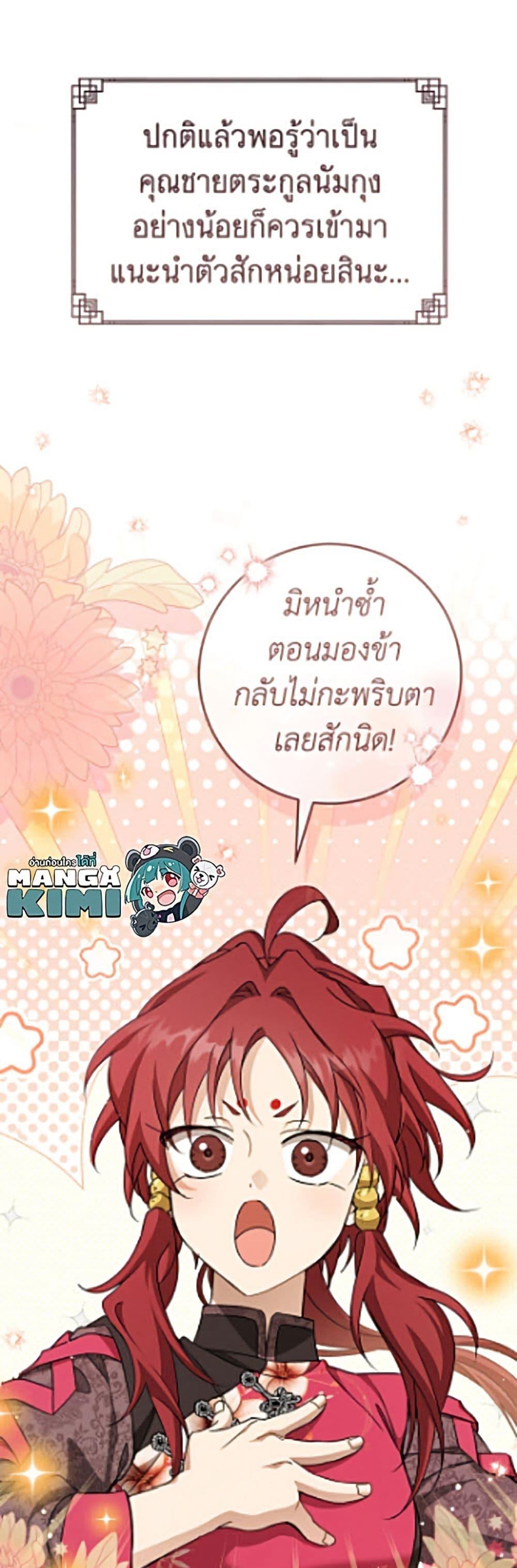 Manga-lc-com อ่านมังงะ อ่านการ์ตูน ออนไลน์ ฟรี I Became the Despised Granddaughter of the Powerful Martial Arts Family ตอนที่ 1 2 3 4 5 6 7 8 9 10 11 12 13 14 ฟรี ไม่มีโฆษณา Manga-lc - อ่าน มังงะ อ่าน การ์ตูน ออนไลน์ อ่านมังงะ ฟรี