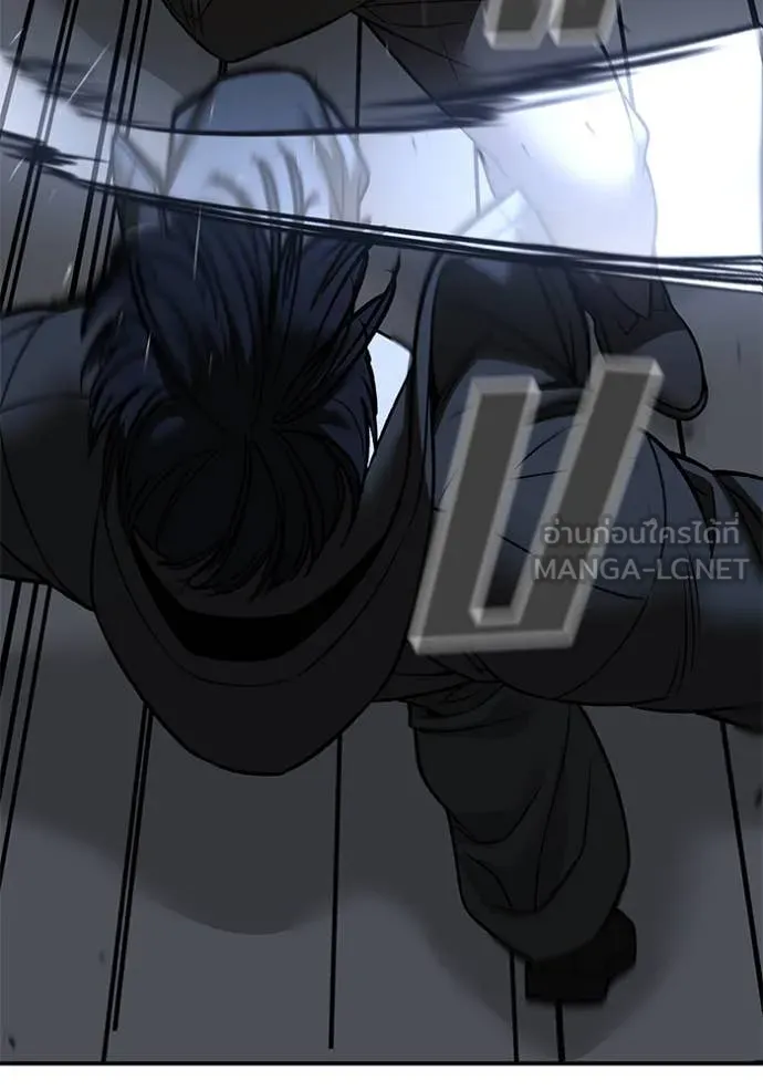 เลวฟาดเลว ตอนที่ 150 รูปที่ 55