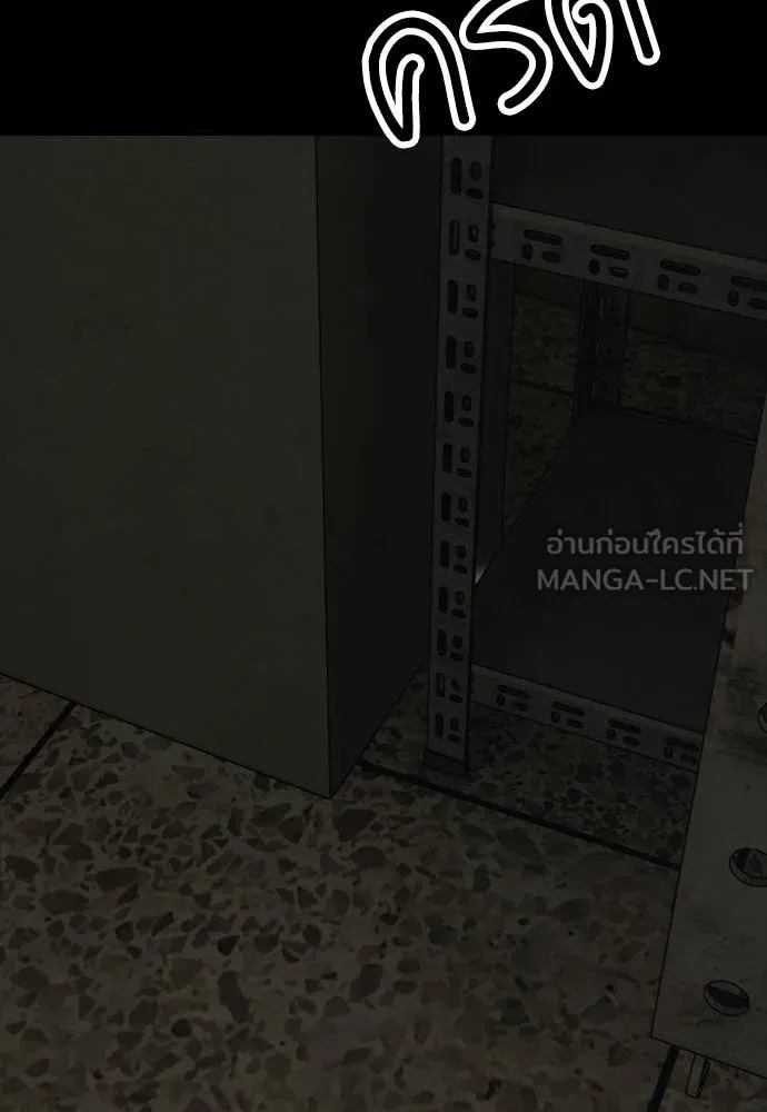 ผู้กล้าฝ่า ตอนที่ 51 รูปที่ 54