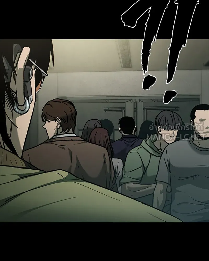 เกาลูน  ซาโรกา ตอนที่ 9 รูปที่ 180