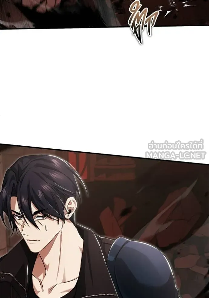 Regressor’s Life Aft ตอนที่ 96 รูปที่ 10