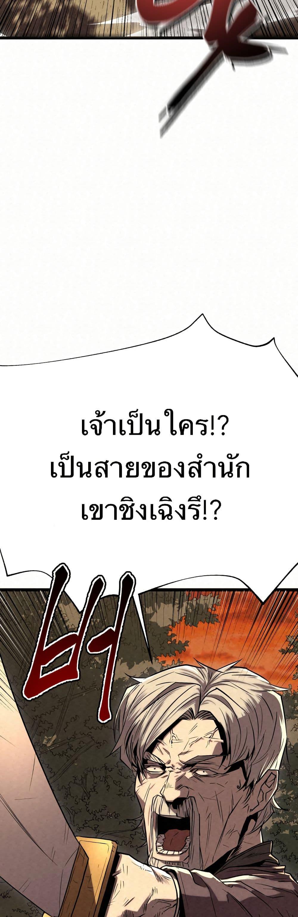 Manga-lc-com อ่านมังงะ อ่านการ์ตูน ออนไลน์ ฟรี Black Fox Sword Master of Mount Kunlun ตอนที่ 1 2 3 4 5 6 7 8 9 10 11 12 13 14 ฟรี ไม่มีโฆษณา Manga-lc - อ่าน มังงะ อ่าน การ์ตูน ออนไลน์ อ่านมังงะ ฟรี