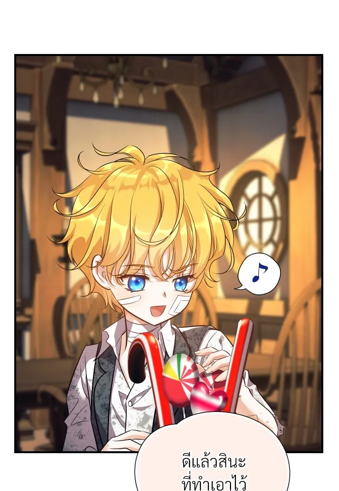 จักรพรรดิคลั่งรักที่เด็กกว่าฉันพันปี ตอนที่ 3 รูปที่ 118