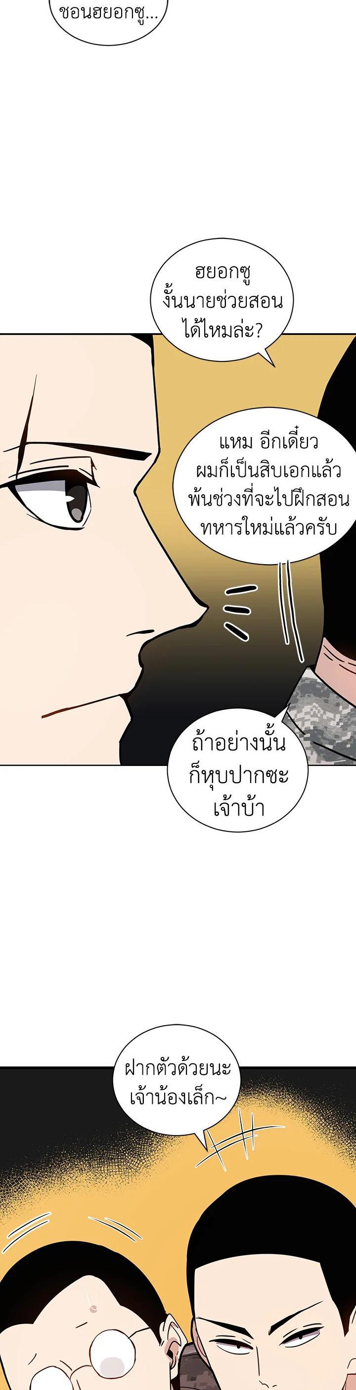 Manga-lc-com อ่านมังงะ อ่านการ์ตูน ออนไลน์ ฟรี The Descent of the Demonic Master ตอนที่ 1 2 3 4 5 6 7 8 9 10 11 12 13 14 ฟรี ไม่มีโฆษณา Manga-lc - อ่าน มังงะ อ่าน การ์ตูน ออนไลน์ อ่านมังงะ ฟรี