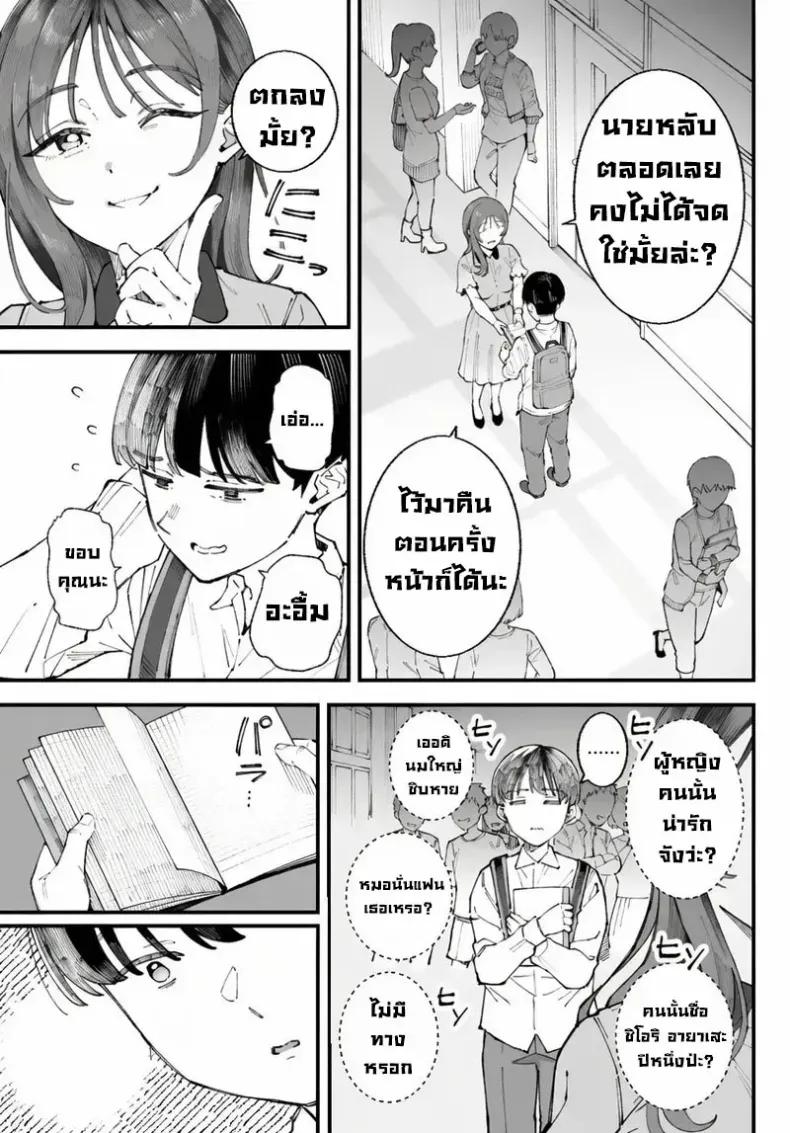 Doujin-Lc- อ่าน โดจิน มังฮวา เกาหลี ญี่ปุ่น จีน แปลไทย เราชอบเธอก่อนแท้ๆ ตอนที่ 1 2 3 4 5 6 7 8 9 10 11 12 13 14 ฟรี ไม่มีโฆษณา อ่าน โดจิน Manhwa เกาหลี ญี่ปุ่น จีน เรามีครบ คัดมาให้เน้นๆ โดจิน 18+ รับประกันความฟินโดย  Doujin Lc