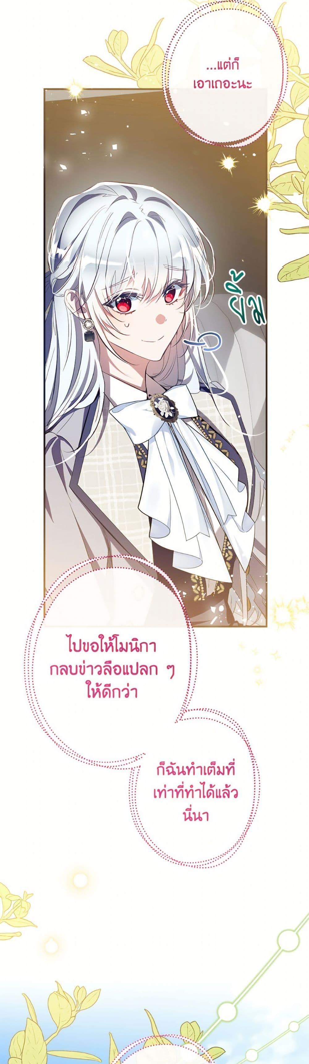 Manga-lc-com อ่านมังงะ อ่านการ์ตูน ออนไลน์ ฟรี Can We Become a Family ตอนที่ 1 2 3 4 5 6 7 8 9 10 11 12 13 14 ฟรี ไม่มีโฆษณา Manga-lc - อ่าน มังงะ อ่าน การ์ตูน ออนไลน์ อ่านมังงะ ฟรี