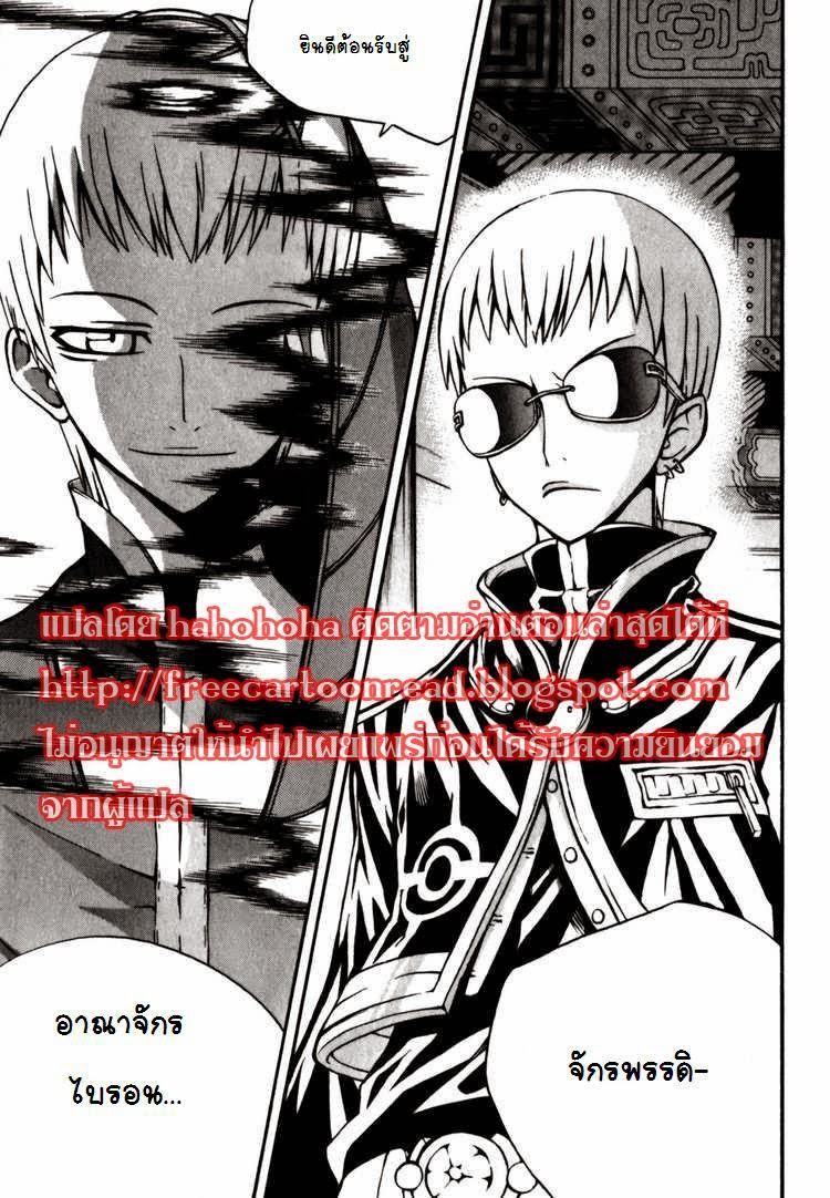 Manga-lc-com อ่านมังงะ อ่านการ์ตูน ออนไลน์ ฟรี WITCH HUNTER ตอนที่ 1 2 3 4 5 6 7 8 9 10 11 12 13 14 ฟรี ไม่มีโฆษณา Manga-lc - อ่าน มังงะ อ่าน การ์ตูน ออนไลน์ อ่านมังงะ ฟรี