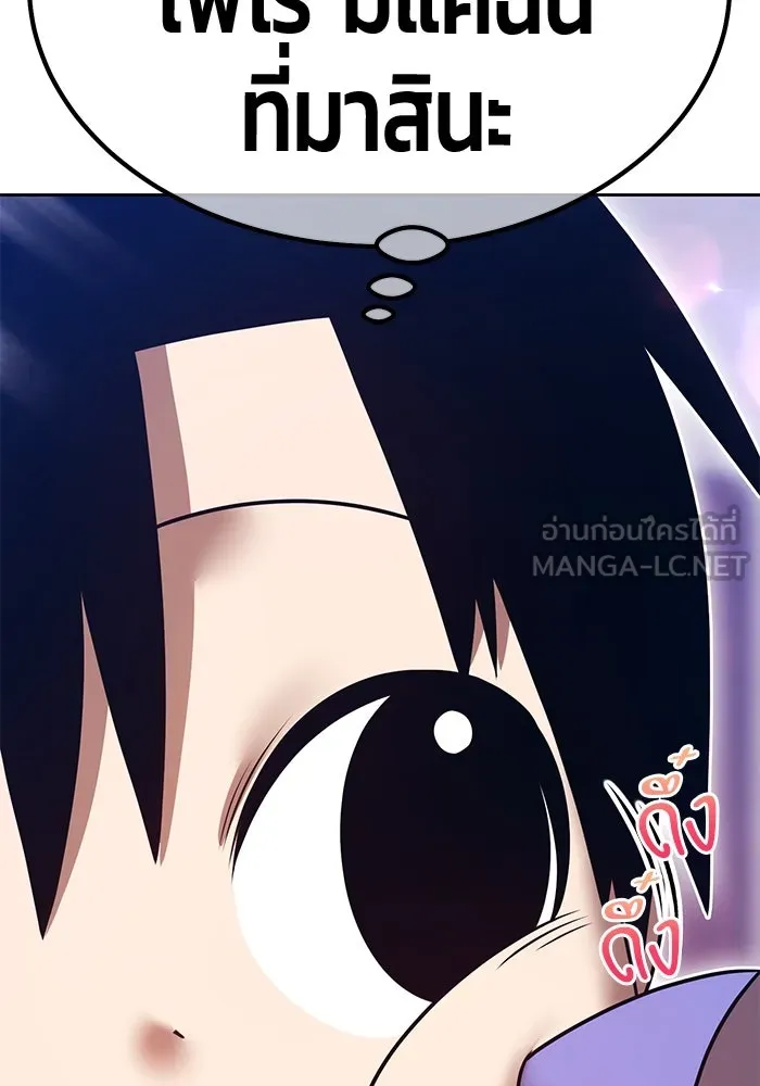 +99 ท่อนไม้พร้อมบวก ตอนที่ 64 คนลวง (2) รูปที่ 267