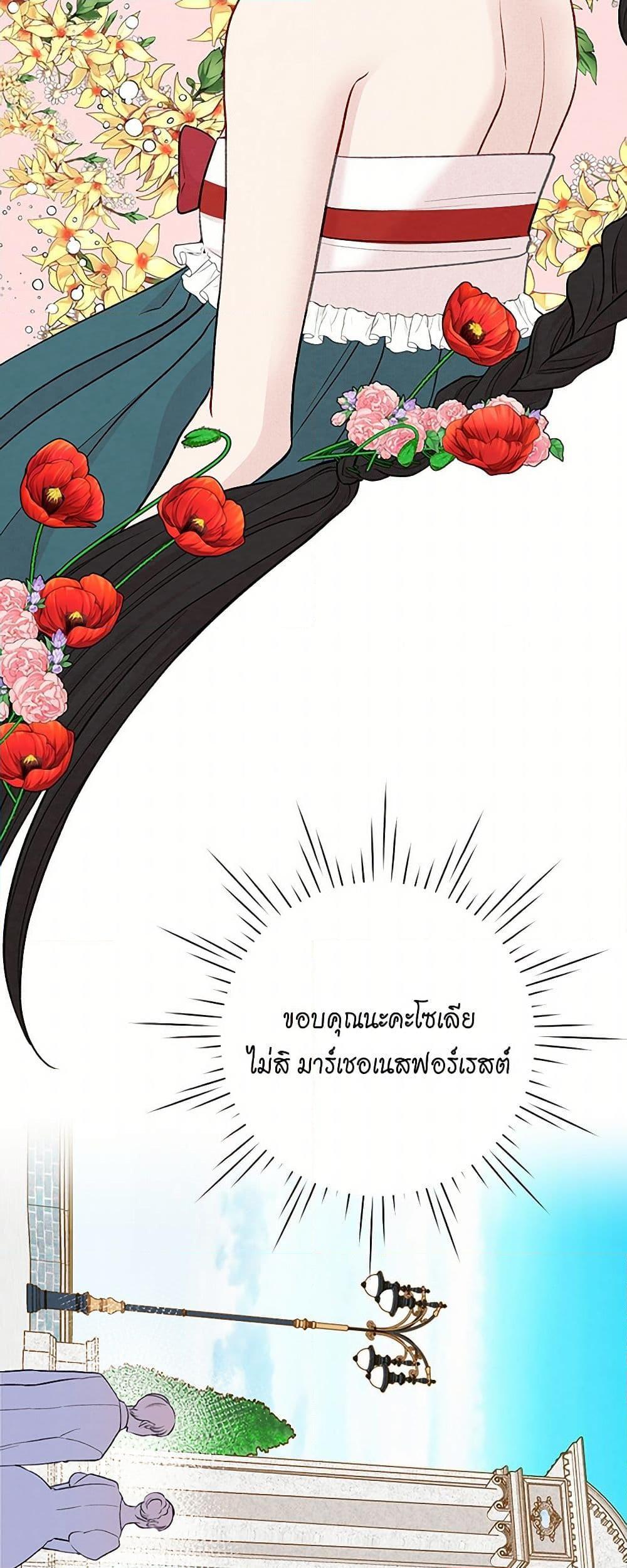 Manga-lc-com อ่านมังงะ อ่านการ์ตูน ออนไลน์ ฟรี Iris – The Lady and Her Smartphone ตอนที่ 1 2 3 4 5 6 7 8 9 10 11 12 13 14 ฟรี ไม่มีโฆษณา Manga-lc - อ่าน มังงะ อ่าน การ์ตูน ออนไลน์ อ่านมังงะ ฟรี