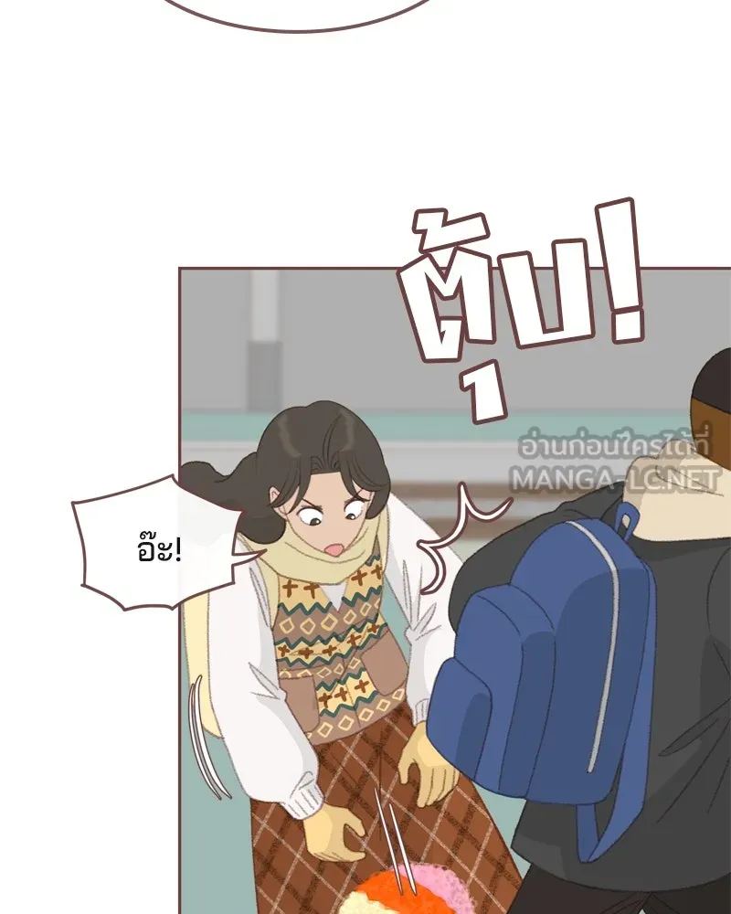 เพียงลมหนาว ตอนที่ 1 รูปที่ 54