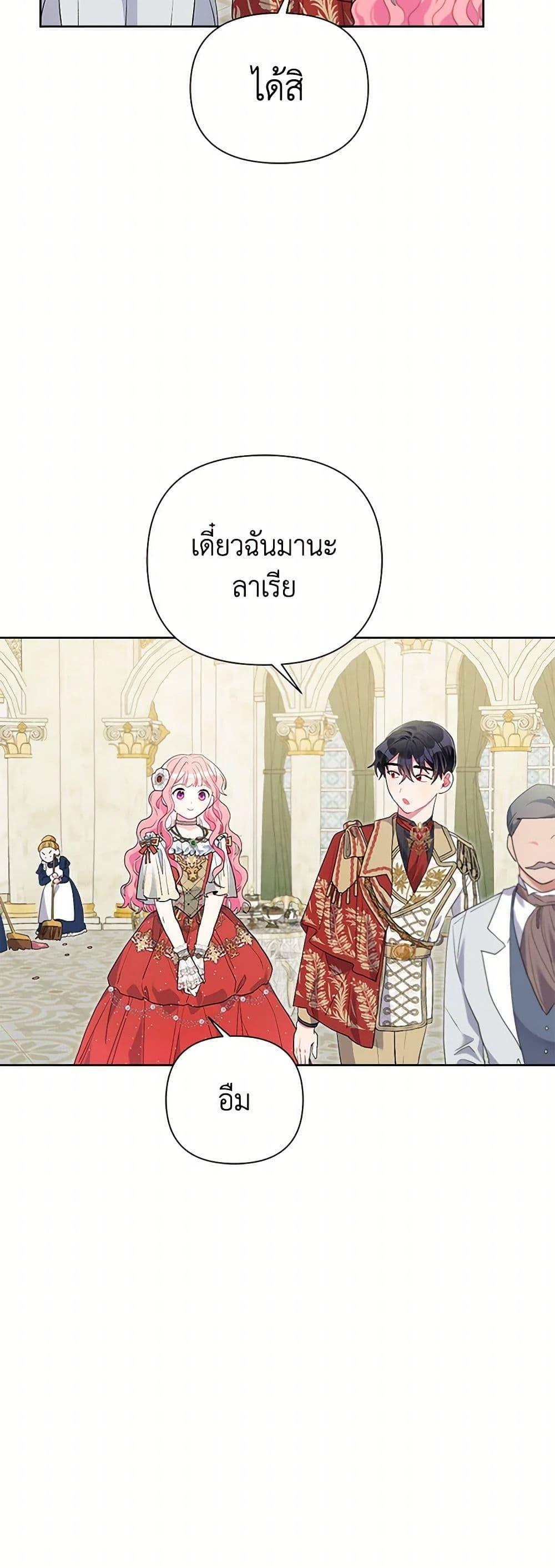 Manga-lc-com อ่านมังงะ อ่านการ์ตูน ออนไลน์ ฟรี The Archvillain’s Daughter-in-Law ตอนที่ 1 2 3 4 5 6 7 8 9 10 11 12 13 14 ฟรี ไม่มีโฆษณา Manga-lc - อ่าน มังงะ อ่าน การ์ตูน ออนไลน์ อ่านมังงะ ฟรี