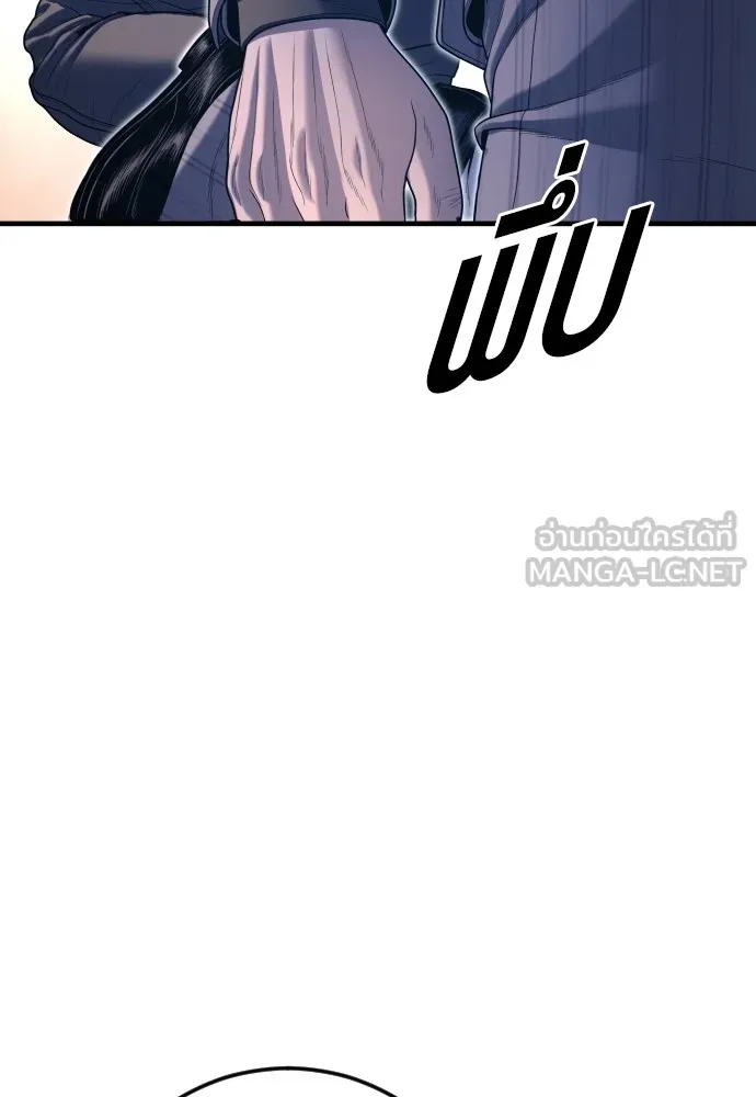 อาชญากรวัยเยาว์ ตอนที่ 62 โศกนาฏกรรมการแก้แค้นแสนทรหด รูปที่ 108