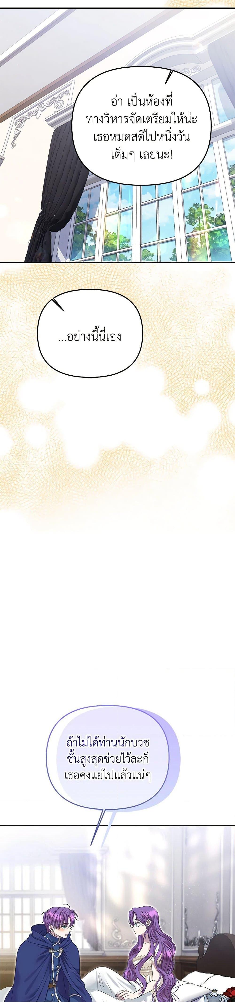 Manga-lc-com อ่านมังงะ อ่านการ์ตูน ออนไลน์ ฟรี Materialistic Princess ตอนที่ 1 2 3 4 5 6 7 8 9 10 11 12 13 14 ฟรี ไม่มีโฆษณา Manga-lc - อ่าน มังงะ อ่าน การ์ตูน ออนไลน์ อ่านมังงะ ฟรี