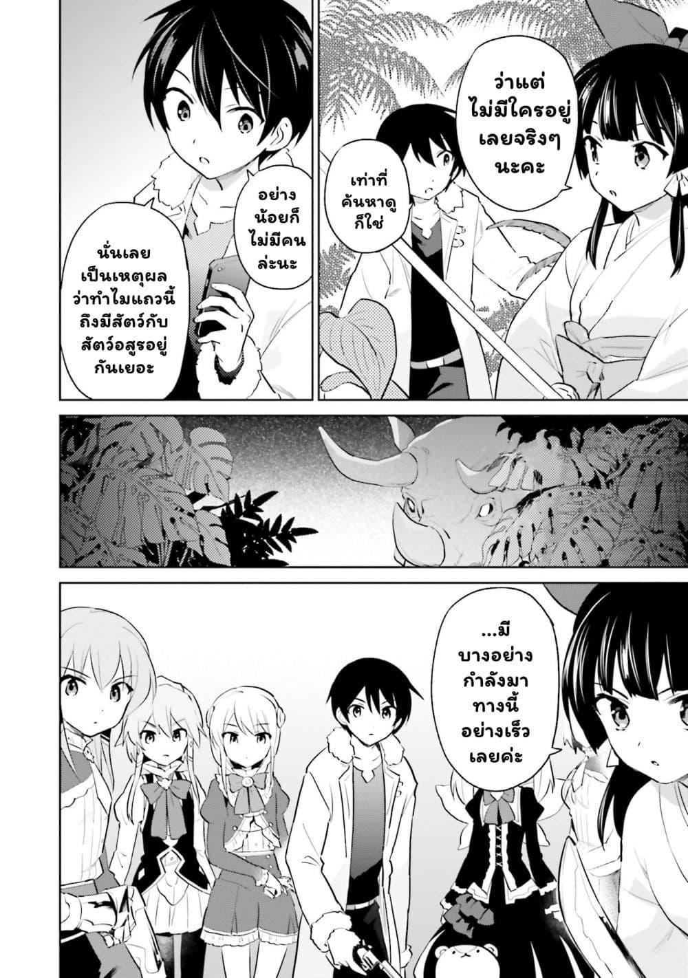 Manga-lc-com อ่านมังงะ อ่านการ์ตูน ออนไลน์ ฟรี In Another World With My Smartphone ไปต่างโลกกับสมาร์ทโฟน ตอนที่ 1 2 3 4 5 6 7 8 9 10 11 12 13 14 ฟรี ไม่มีโฆษณา Manga-lc - อ่าน มังงะ อ่าน การ์ตูน ออนไลน์ อ่านมังงะ ฟรี