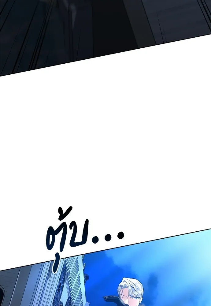 บุปผาลบคมดาบ ตอนที่ 76 รูปที่ 65