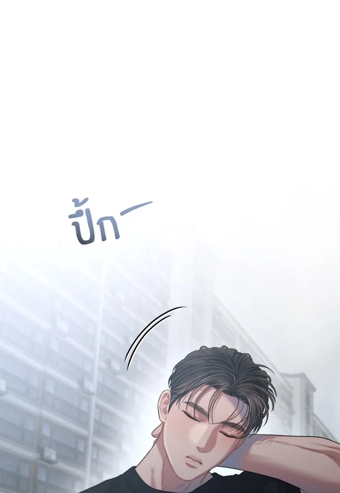 ปรารถนารักอันงดงาม ตอนที่ 63 รูปที่ 80