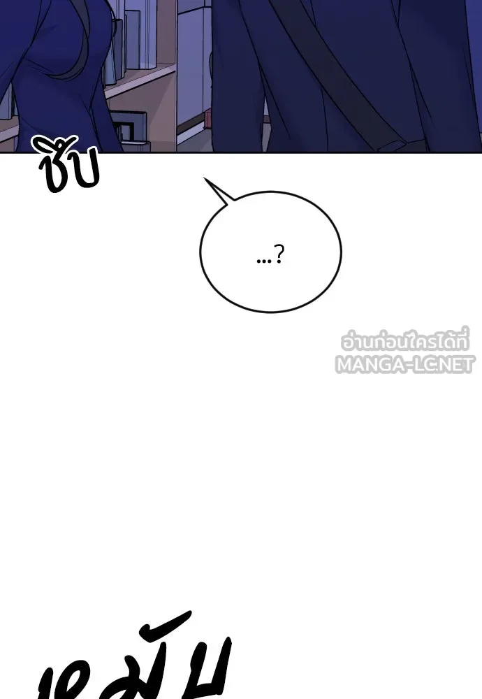 วิธีหนีตายจากนิยายโรคจิต ตอนที่ 5 รูปที่ 18