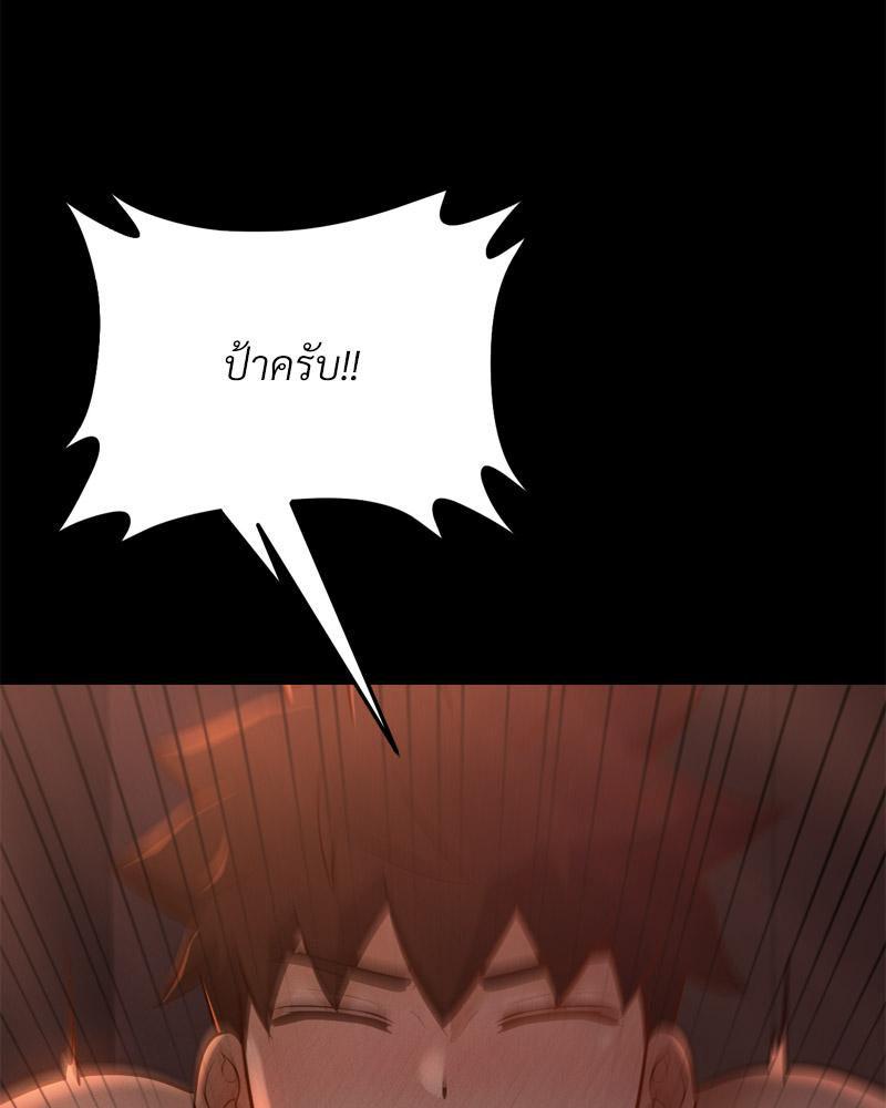 Doujin-Lc- อ่าน โดจิน มังฮวา เกาหลี ญี่ปุ่น จีน แปลไทย sweet home ตอนที่ 1 2 3 4 5 6 7 8 9 10 11 12 13 14 ฟรี ไม่มีโฆษณา อ่าน โดจิน Manhwa เกาหลี ญี่ปุ่น จีน เรามีครบ คัดมาให้เน้นๆ โดจิน 18+ รับประกันความฟินโดย  Doujin Lc