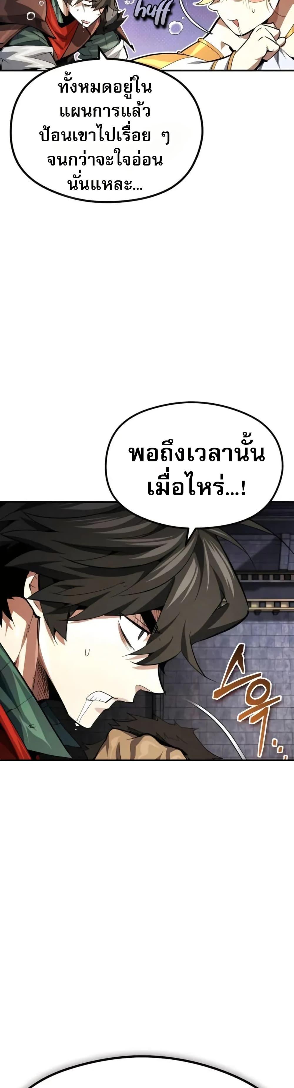 Manga-lc-com อ่านมังงะ อ่านการ์ตูน ออนไลน์ ฟรี There’s No Such Thing as a Bad Hero in the World ตอนที่ 1 2 3 4 5 6 7 8 9 10 11 12 13 14 ฟรี ไม่มีโฆษณา Manga-lc - อ่าน มังงะ อ่าน การ์ตูน ออนไลน์ อ่านมังงะ ฟรี