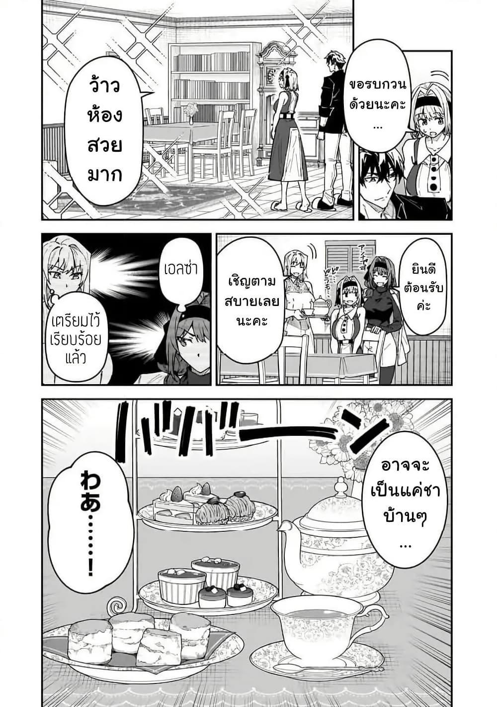 Manga-lc-com อ่านมังงะ อ่านการ์ตูน ออนไลน์ ฟรี S Rank Boukensha de aru Ore no Musume-tachi wa Juudo no Father Con deshita ตอนที่ 1 2 3 4 5 6 7 8 9 10 11 12 13 14 ฟรี ไม่มีโฆษณา Manga-lc - อ่าน มังงะ อ่าน การ์ตูน ออนไลน์ อ่านมังงะ ฟรี