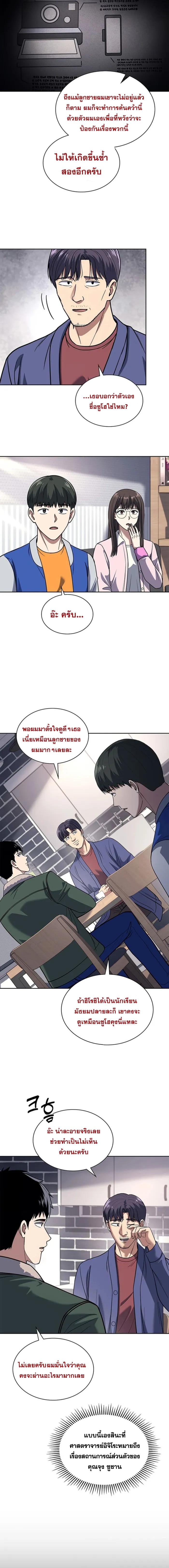 Manga-lc-com อ่านมังงะ อ่านการ์ตูน ออนไลน์ ฟรี Police Returner’s Reset Life ตอนที่ 1 2 3 4 5 6 7 8 9 10 11 12 13 14 ฟรี ไม่มีโฆษณา Manga-lc - อ่าน มังงะ อ่าน การ์ตูน ออนไลน์ อ่านมังงะ ฟรี
