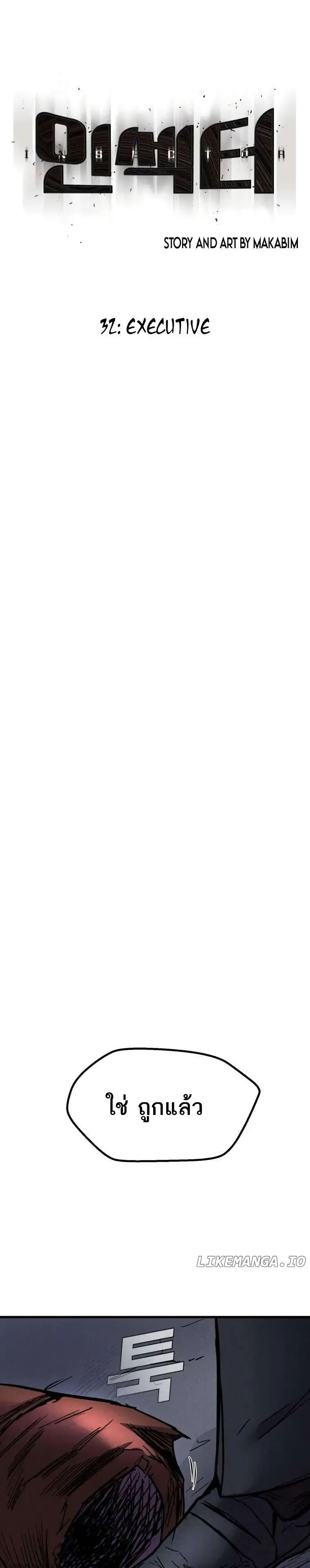 Manga-lc-com อ่านมังงะ อ่านการ์ตูน ออนไลน์ ฟรี INSECTOR ตอนที่ 1 2 3 4 5 6 7 8 9 10 11 12 13 14 ฟรี ไม่มีโฆษณา Manga-lc - อ่าน มังงะ อ่าน การ์ตูน ออนไลน์ อ่านมังงะ ฟรี