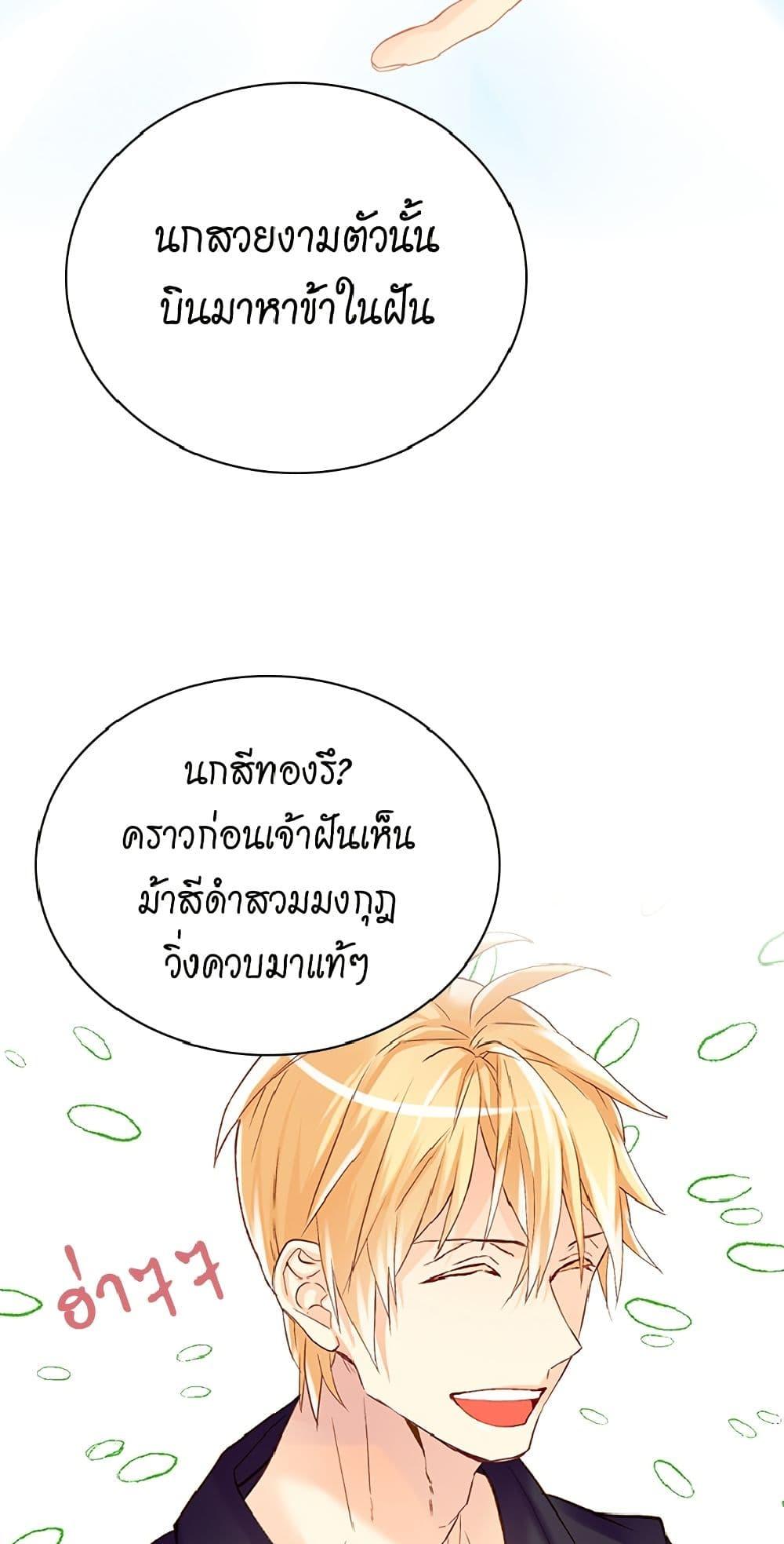 Manga-lc-com อ่านมังงะ อ่านการ์ตูน ออนไลน์ ฟรี Isekai Empress ตอนที่ 1 2 3 4 5 6 7 8 9 10 11 12 13 14 ฟรี ไม่มีโฆษณา Manga-lc - อ่าน มังงะ อ่าน การ์ตูน ออนไลน์ อ่านมังงะ ฟรี