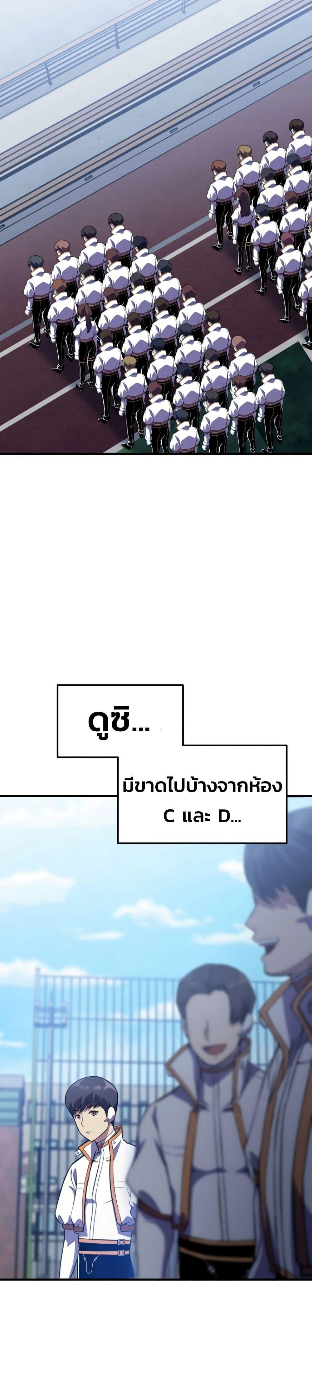 Manga-lc-com อ่านมังงะ อ่านการ์ตูน ออนไลน์ ฟรี Academy Reincarnation Hero ตอนที่ 1 2 3 4 5 6 7 8 9 10 11 12 13 14 ฟรี ไม่มีโฆษณา Manga-lc - อ่าน มังงะ อ่าน การ์ตูน ออนไลน์ อ่านมังงะ ฟรี