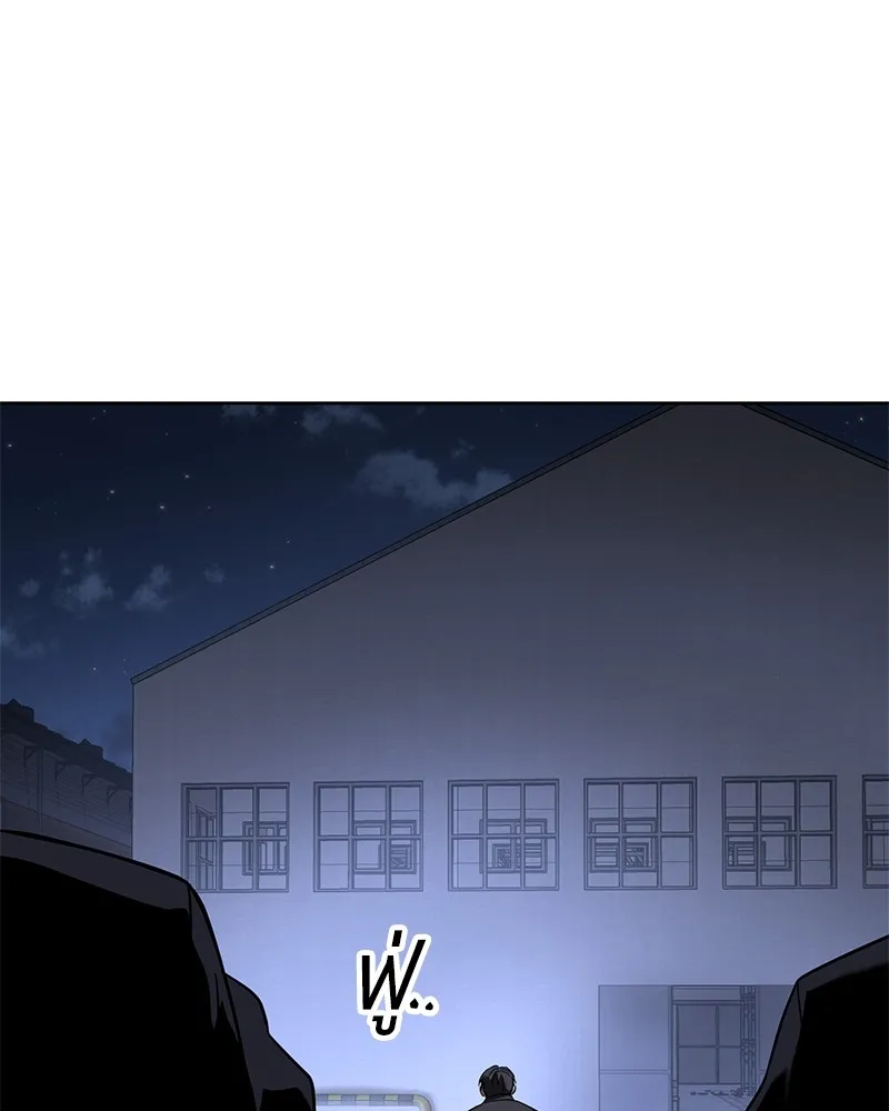 แบคXX ตอนที่ 26 รูปที่ 157